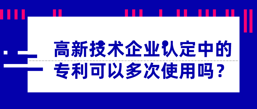 技術(shù)專業(yè)深圳財(cái)務(wù)審計(jì)公司，輕輕松松處理財(cái)務(wù)審計(jì)難點(diǎn)！