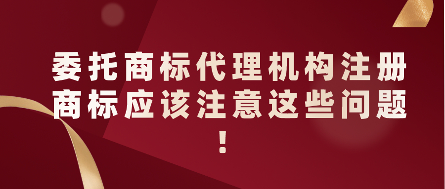 商標(biāo)受理通知書(shū)在哪里下載，商標(biāo)受理通知書(shū)怎么獲取