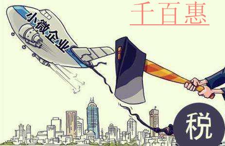 深圳市代理記賬公司收費(fèi)標(biāo)準(zhǔn)是如何的呢？