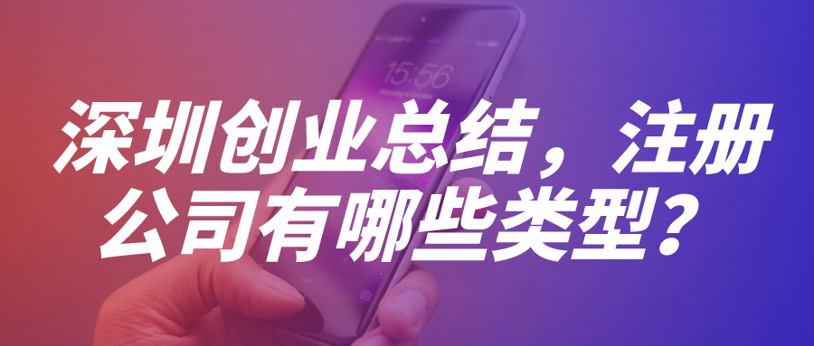 英國注冊公司多久？一文解答你的疑惑
